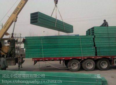 【懷化梯式玻璃鋼橋架價(jià)格,供應(yīng)中悅玻璃鋼梯式電纜橋架】價(jià)格_廠家 - 中國供應(yīng)商