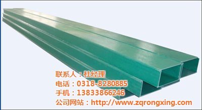 莆田電纜橋架,棗強(qiáng)榮興玻璃鋼,復(fù)合環(huán)氧樹(shù)脂電纜橋架 - 中國(guó)制造交易網(wǎng)