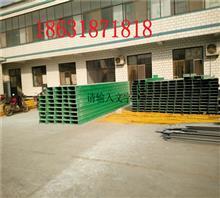 【玻璃鋼電纜橋架的選購要點(三)】價格,廠家,圖片,復(fù)合材料,河產(chǎn)省中富玻璃鋼廠銷售部-中國行業(yè)信息網(wǎng)