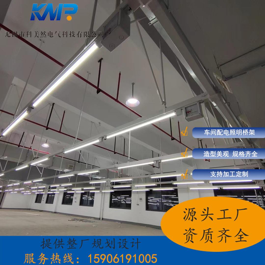 玻璃鋼橋架線槽樹脂纖維復(fù)合走線槽盒高分子玻璃鋼電纜橋架匯線槽-報(bào)